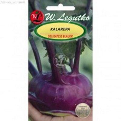 Капуста кольраби Деликатес голубая (Польша) Капуста кольраби Деликатес голубая (Польша) фото