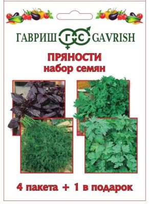 Набор Пряности ( 4+1) Набор Пряности ( 4+1) фото